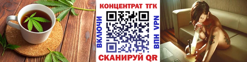 Cannafood конопля Кстово