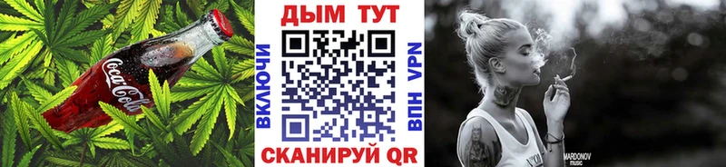 цена наркотик  Кстово  Cannafood конопля 
