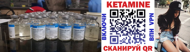 shop формула  где продают наркотики  Кстово  КЕТАМИН VHQ 