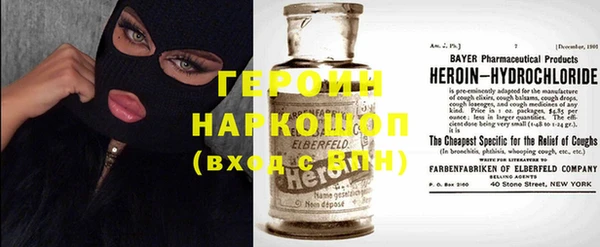 MESCALINE Белокуриха