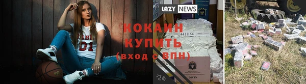 MESCALINE Белокуриха