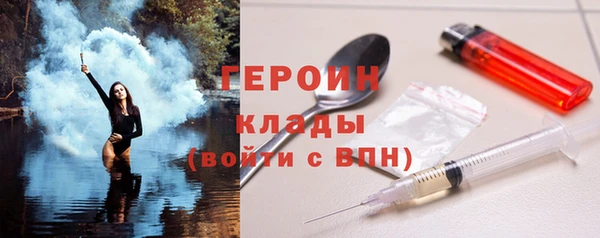 MESCALINE Белокуриха