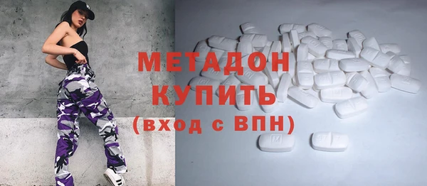 ALPHA PVP Белоозёрский
