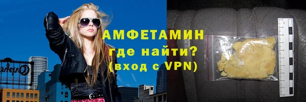 ALPHA PVP Белоозёрский