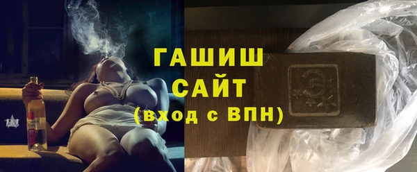 MESCALINE Белокуриха