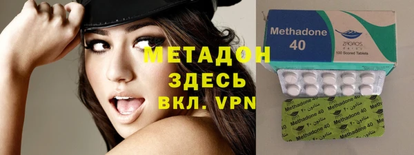 ALPHA PVP Белоозёрский