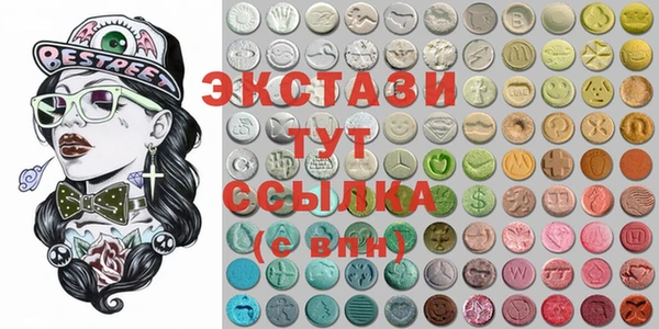 MESCALINE Белокуриха