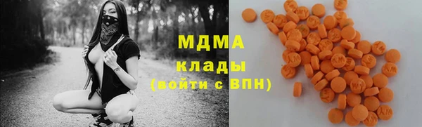MESCALINE Белокуриха