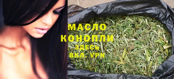 ALPHA PVP Белоозёрский
