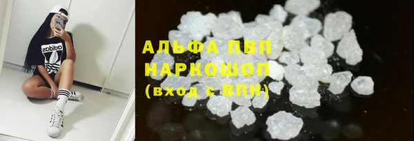 MESCALINE Белокуриха