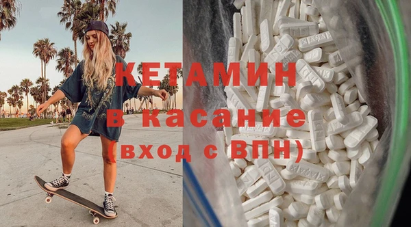 MESCALINE Белокуриха