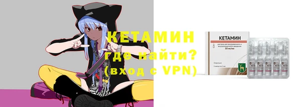 MESCALINE Белокуриха
