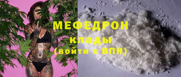 MESCALINE Белокуриха
