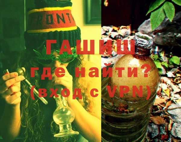 ALPHA PVP Белоозёрский