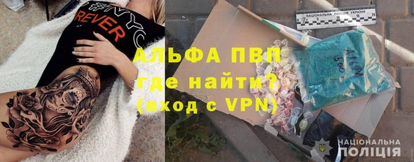 ALPHA PVP Белоозёрский