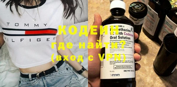 MESCALINE Белокуриха