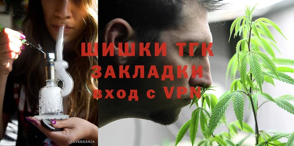 MESCALINE Белокуриха