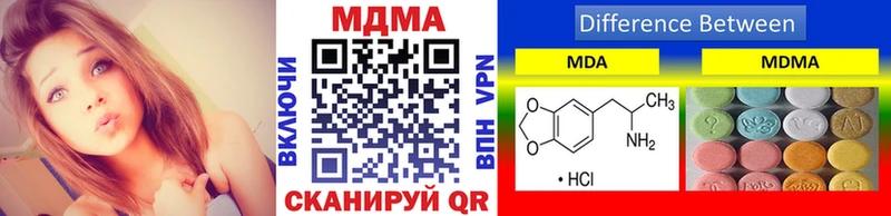 МДМА молли  Кстово 