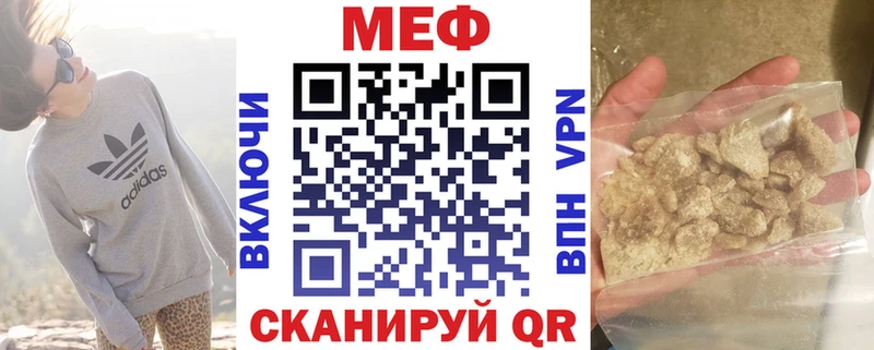 Меф  Кстово