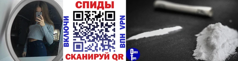 МЕТАМФЕТАМИН кристалл shop состав Кстово