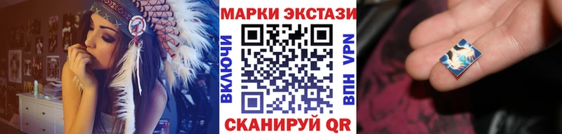 Марки 25I-NBOMe 1,5мг  Кстово 